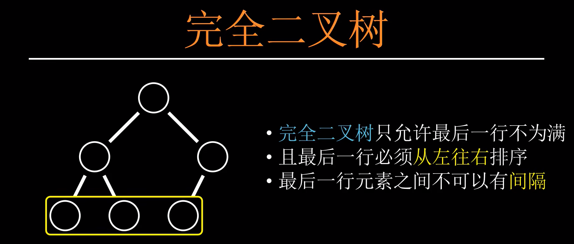 image-20221122161034091