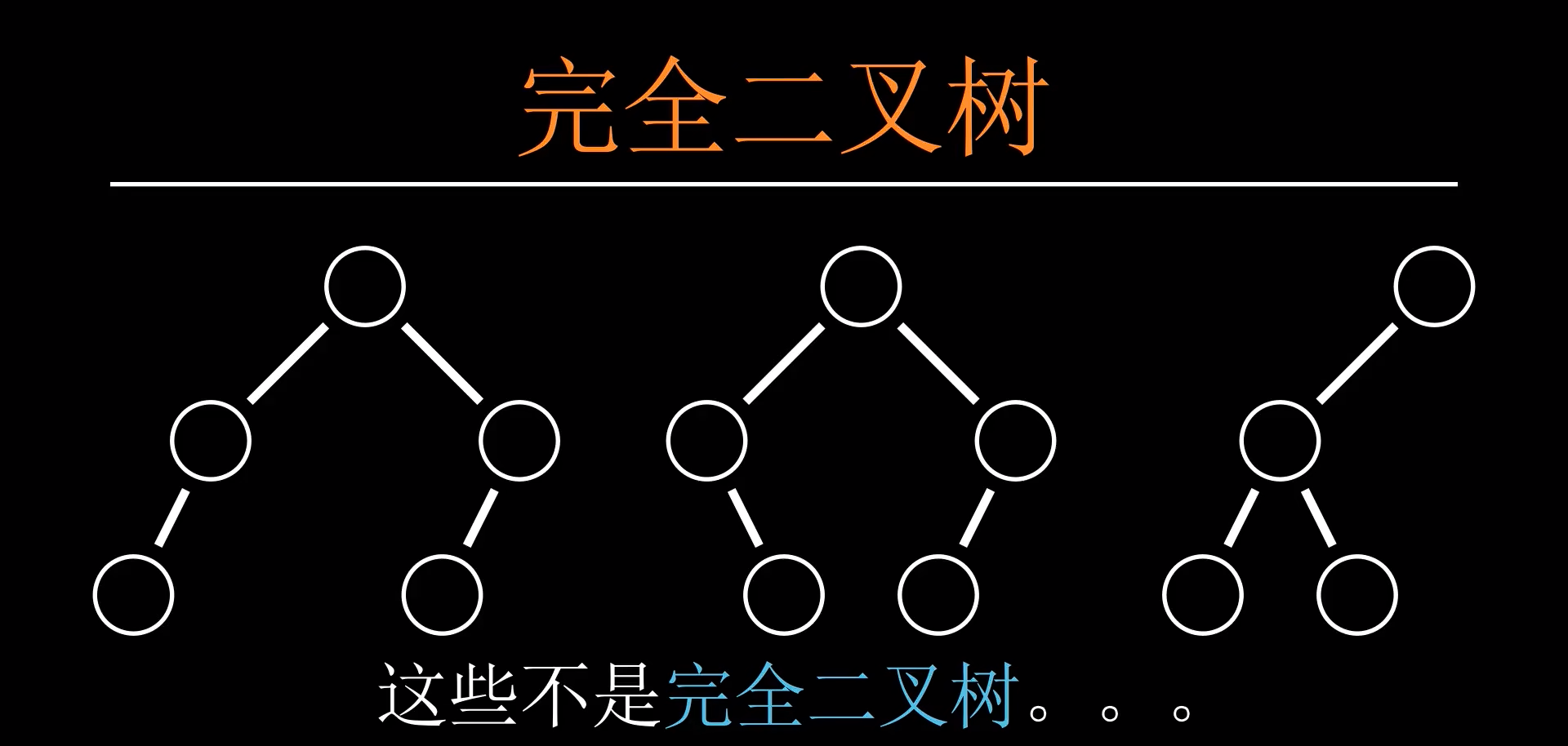 image-20221122183459870