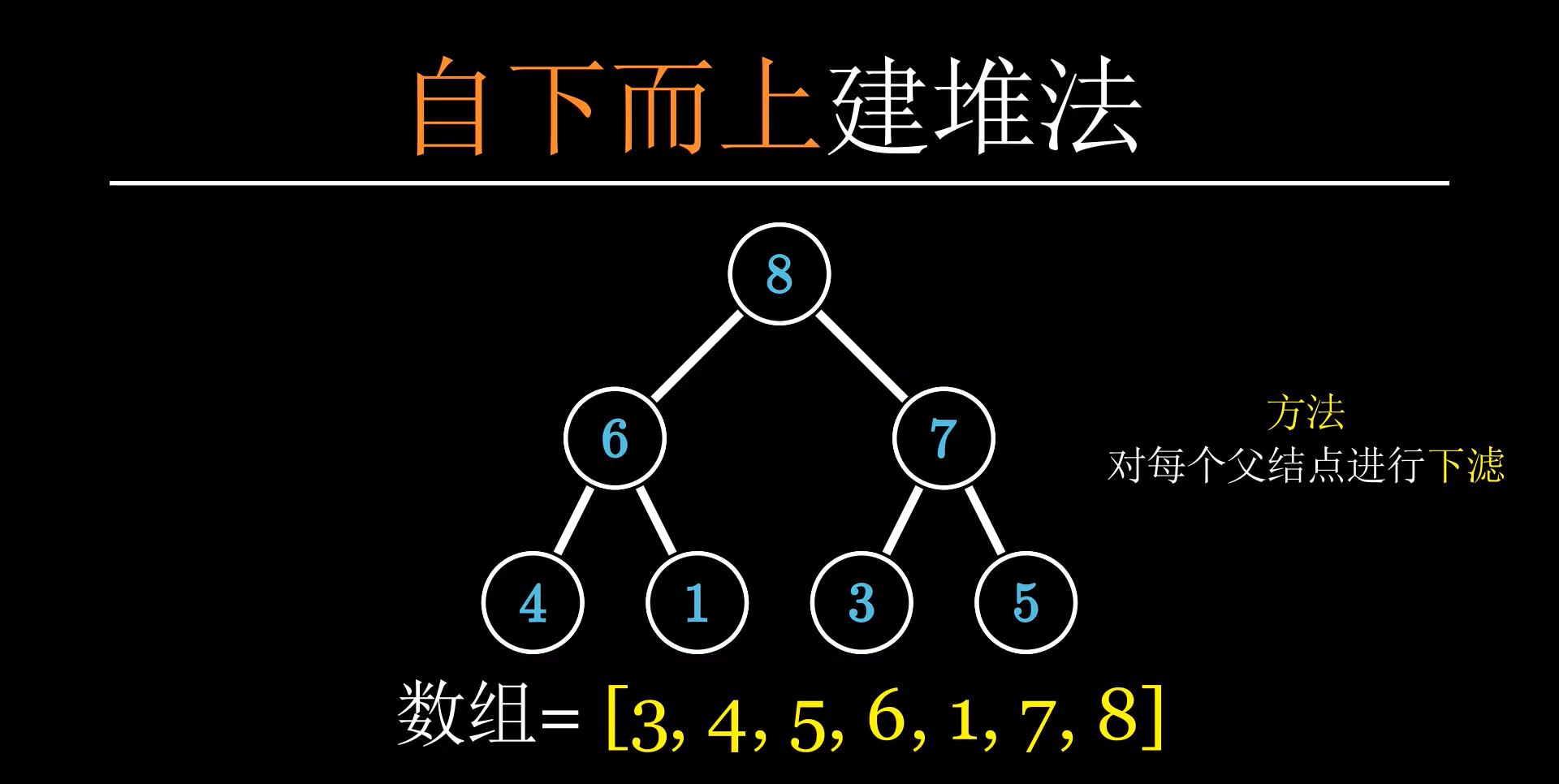 image-20221122195439489