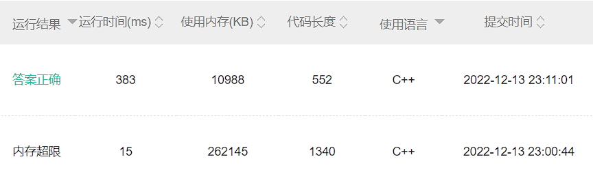 image-20221213231828671